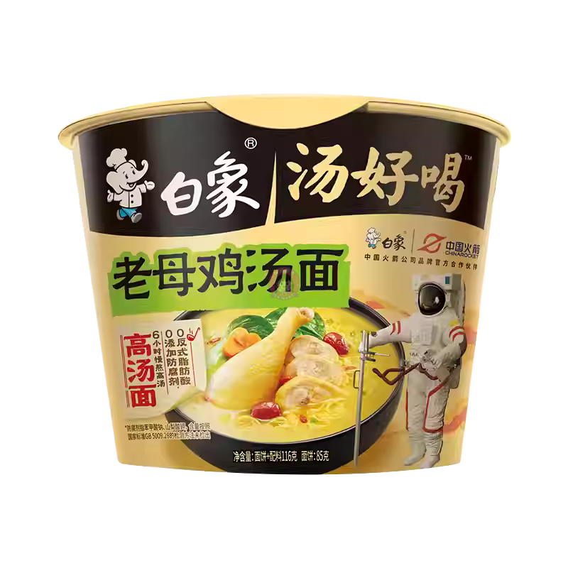 白象汤好喝老母鸡汤味面桶装107g BX Chicken Soup Flavour (Bowl) image 1