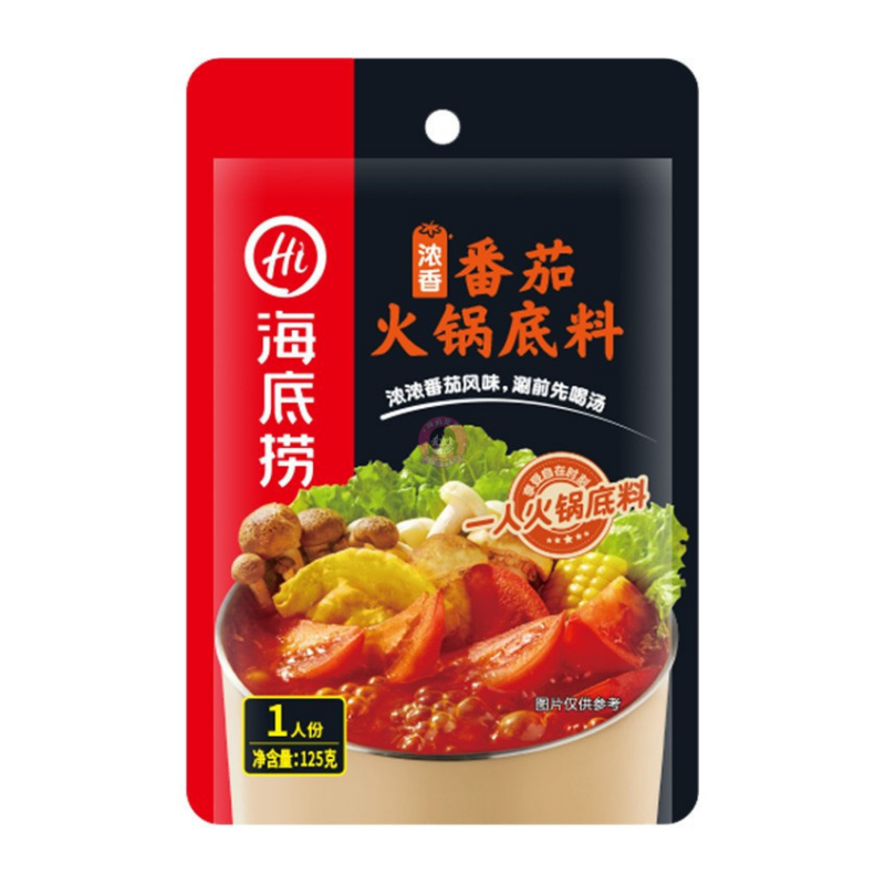 海底捞番茄火锅底料一人食125g Hi Tomato Flavour Hotpot Base image 1