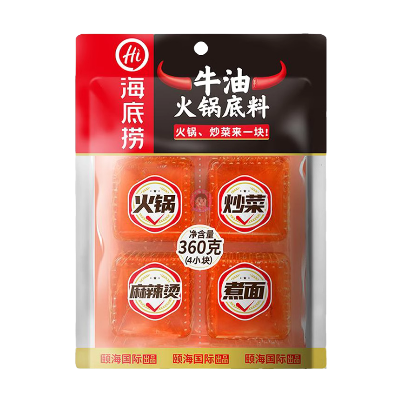 海底捞牛油火锅底料小方块360g HDL Hot Pot Base Beef Flavour 4 Picese 图像 1