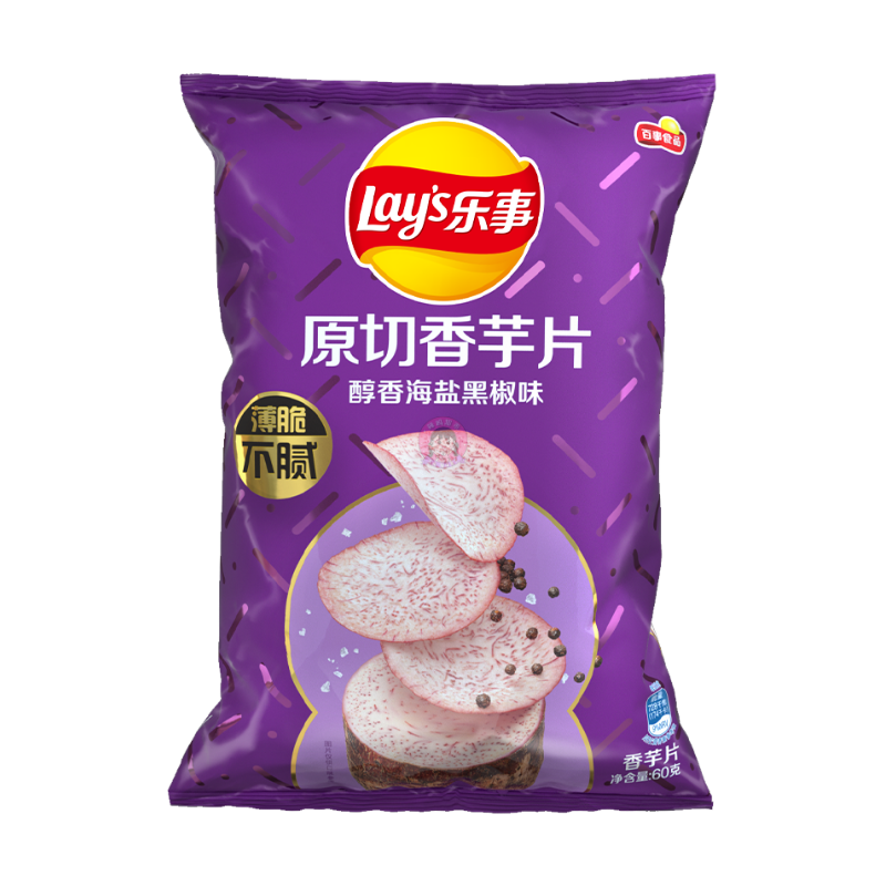 乐事原切香芋片海盐黑椒味60g Lay's Taro Chips Sea Salt & Black Pepper Flavour image 1