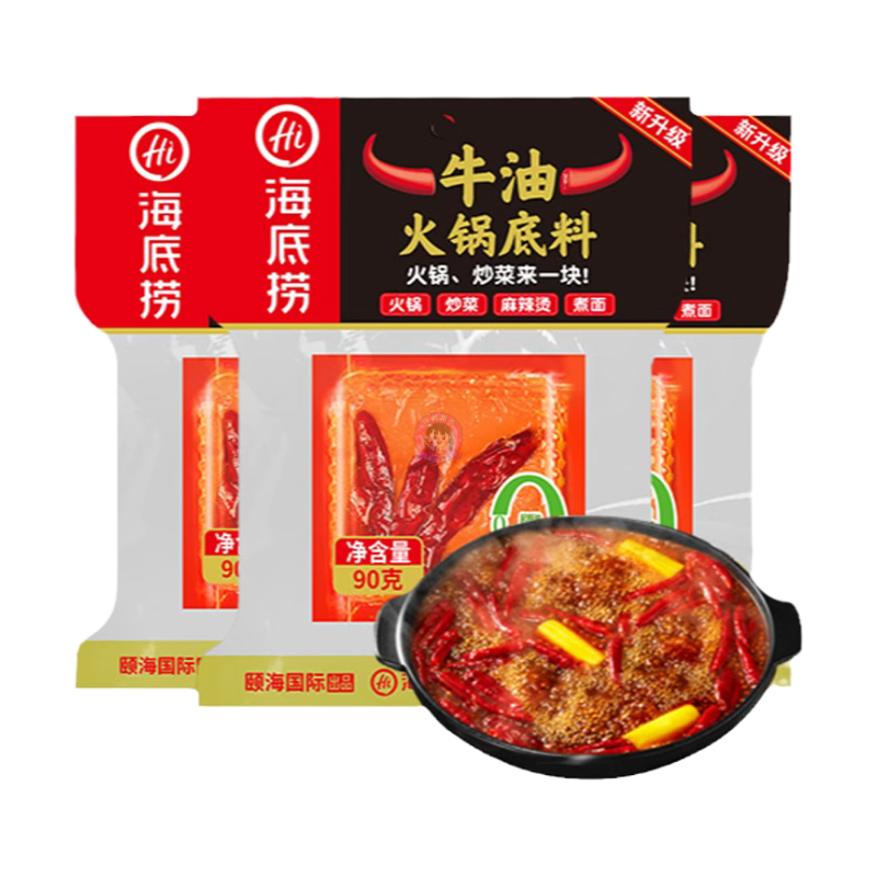 海底捞牛油火锅底料小方块90g HDL Spicy Hot Pot Base Beef Flavour image 1