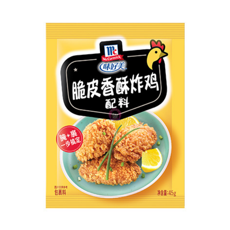 味好美脆皮香酥炸鸡配料45g MC Crispy Seasoned Coating For Chicken 图像 1