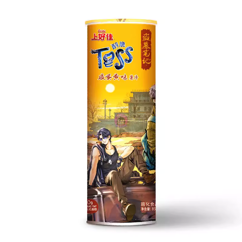 上好佳薯片咸蛋黄味罐装85g Oishi Potato Chips Salted Egg Yolk Tin image 1