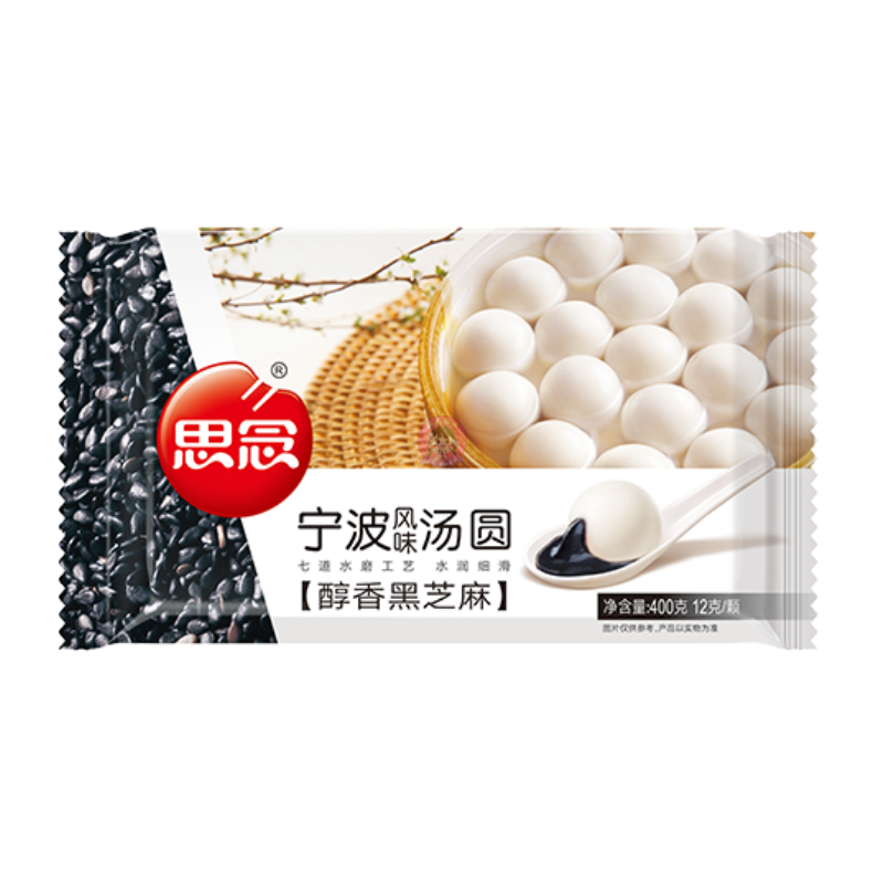 思念宁波汤圆黑芝麻味400g Synear Rice Ball Sesame Flavour 图像 1