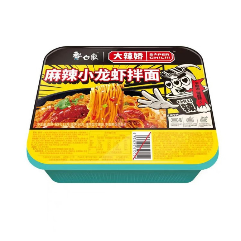 白象麻辣小龙虾拌面115g BX Spicy Crawfish Flavoured Noodles image 1