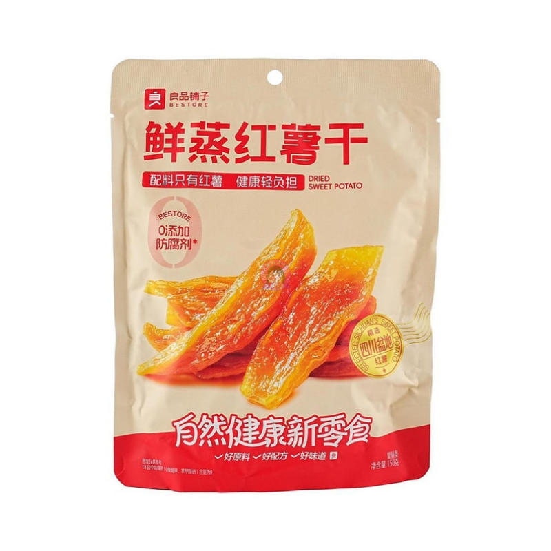 良品铺子鲜蒸南瓜干120g BS Dried Pumpkin 图像 1