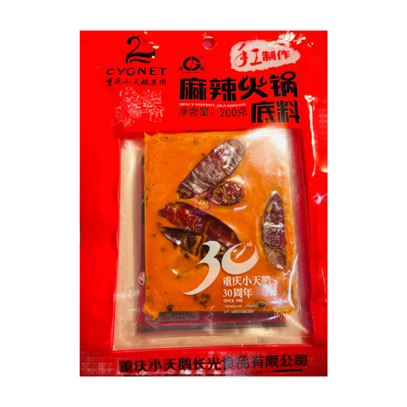 小天鹅麻辣火锅底料200g XTE Spicy Hotpot Seasoning 图像 1