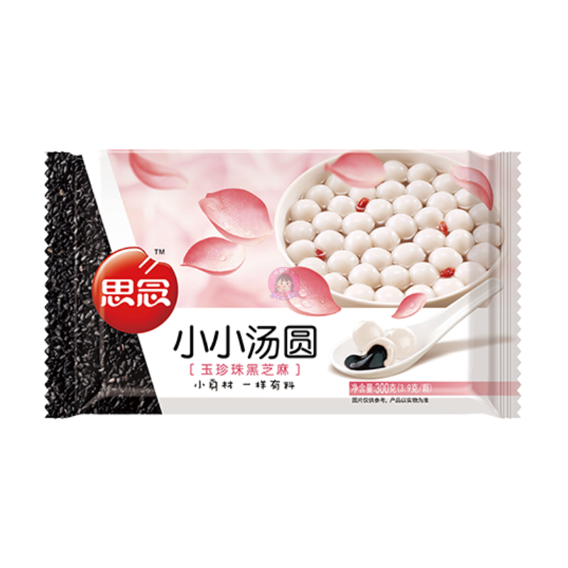 思念小小汤圆黑芝麻300g Synear Small Sesame Tong Yuen image 1