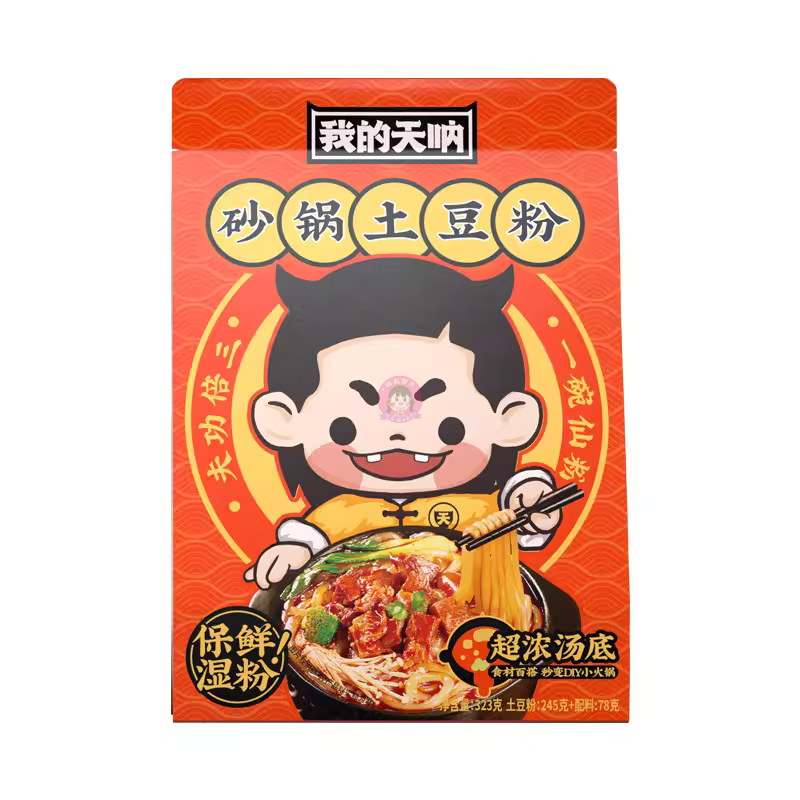 我的天呐砂锅土豆粉323g WDTN Spicy Vermicelli image 1