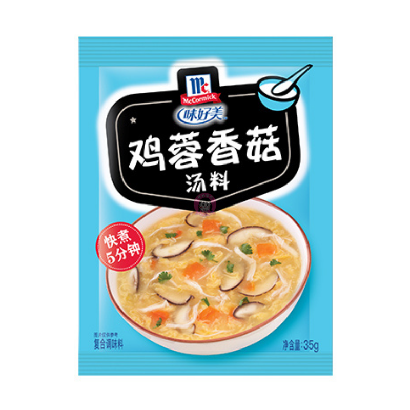 味好美鸡蓉香菇汤料35g MC Chicken & Mushroom Soup 图像 1