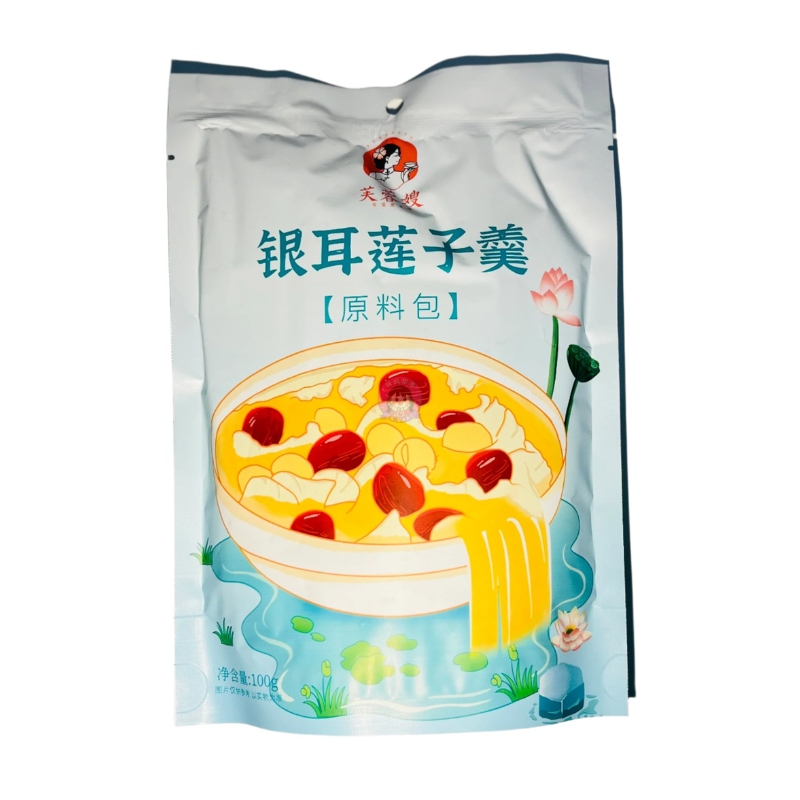 芙蓉嫂银耳莲子羹100g FRS Tremella and Lotus Seed Soup image 1
