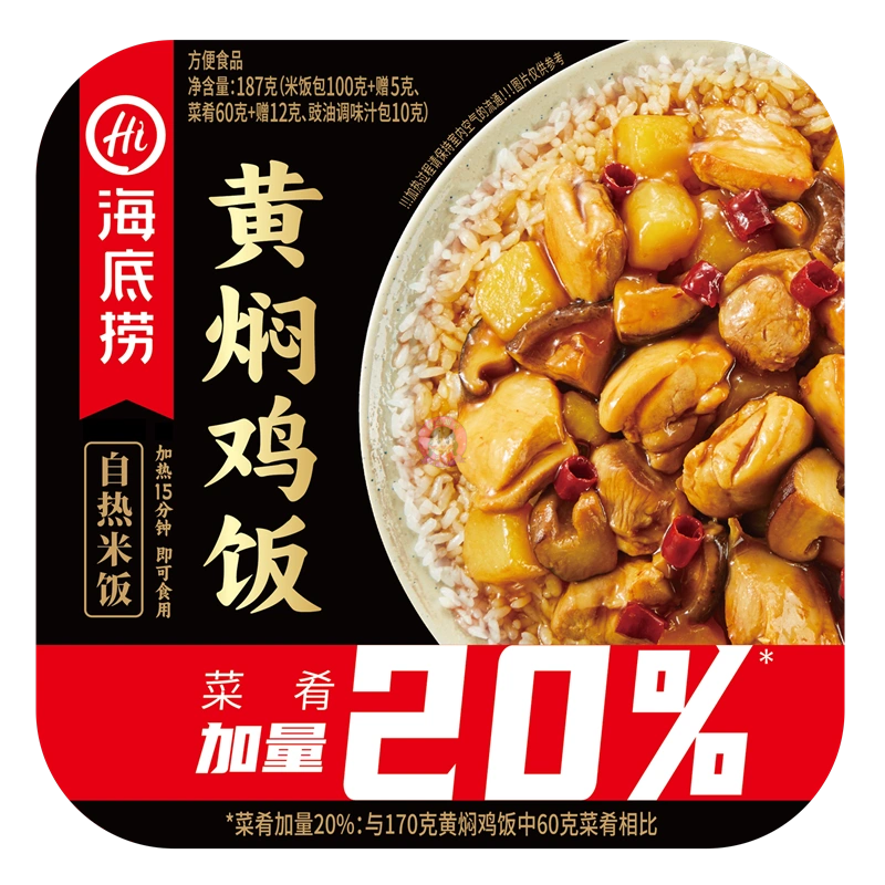 海底捞黄焖鸡米饭187g HDL Self Heat Rice Bowl Chicken Flavour 图像 1