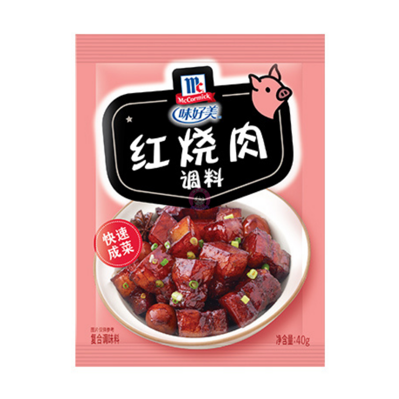 味好美红烧肉调料40g MC Seasoning For Roasted Meat image 1