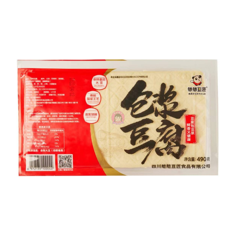 憨憨豆匠包浆豆腐490g HHDJ Tofu 图像 1