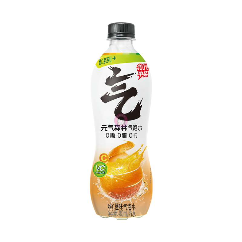 元气森林气泡水维C橙480ml GKF Sparkling Water Orange Flavour image 1