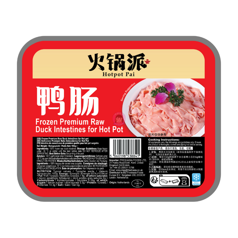 火锅派火锅鸭肠150g Hopot Pai Premium Duck Intestines image 1