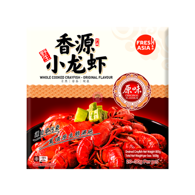 香源清水小龙虾20-30g/pc Freshasia Freshwater Whole Crayfish image 1