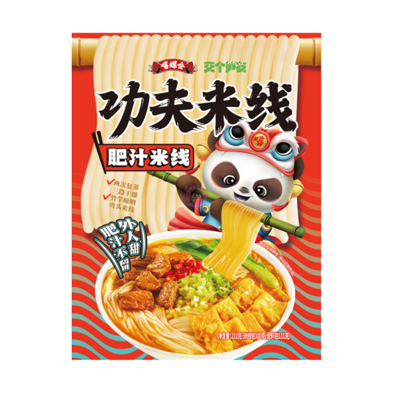 米 Lamart | 喜螺会肥汁米线211g XLH Rich Sauce Instant Vermicelli