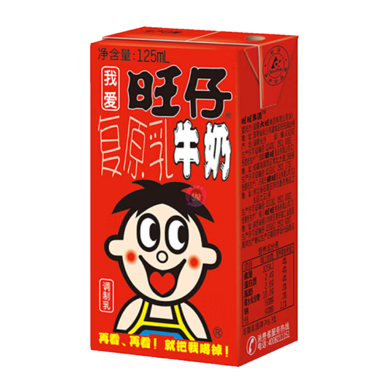 旺仔牛奶盒装125ml Want Want Milk Drinks Box 图像 1