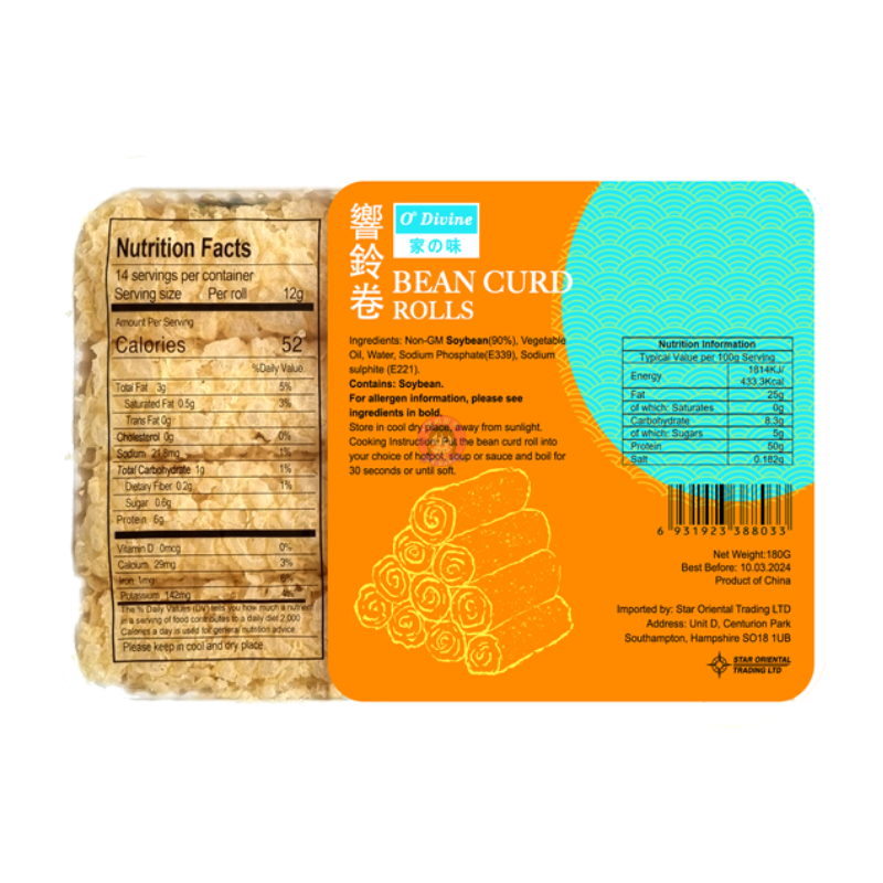 家之味响铃卷180g O'Divine Soybean Rolls image 1