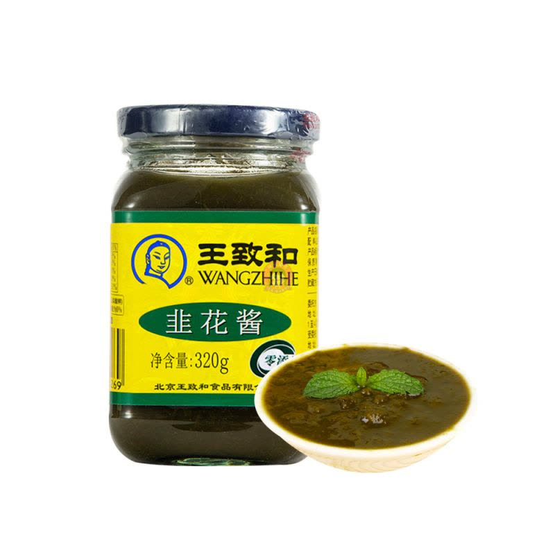 王致和韭花酱320g WZH Leek Flower Paste image 1