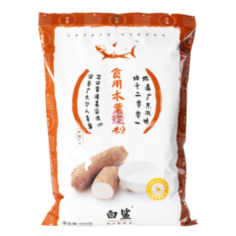 白鲨木薯淀粉500g BS Cassava Starch image 1