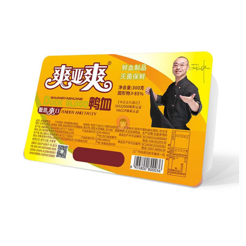 爽亚爽鸭血300g SYS Duck Blood image 1