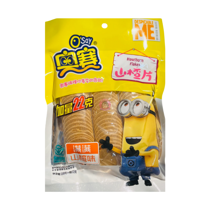 奥赛山楂片138g OS Hawthorn Piece 图像 1