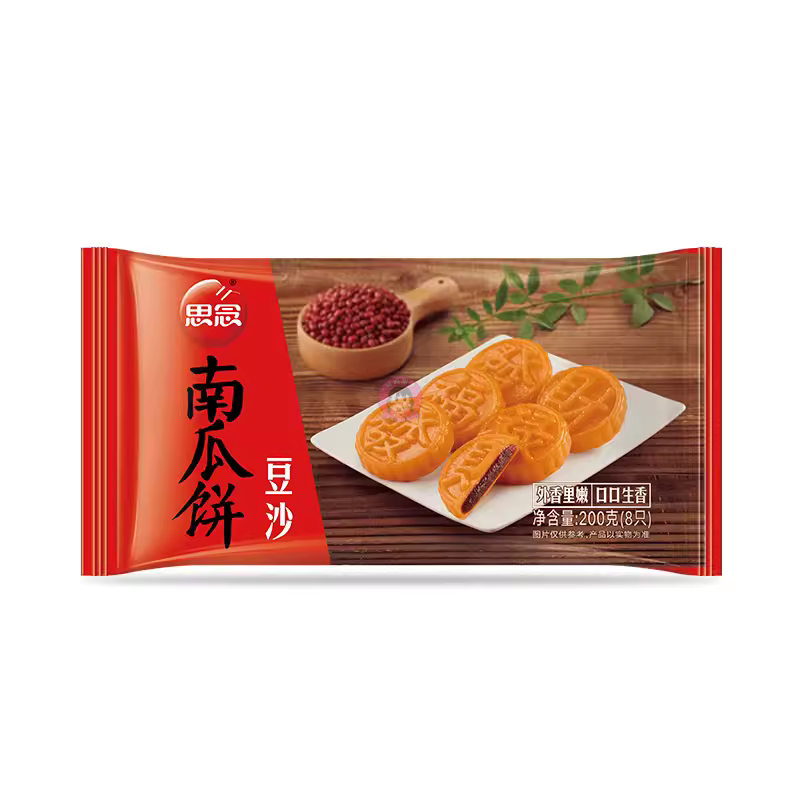 思念南瓜饼200g Synear Pumpking Pie image 1