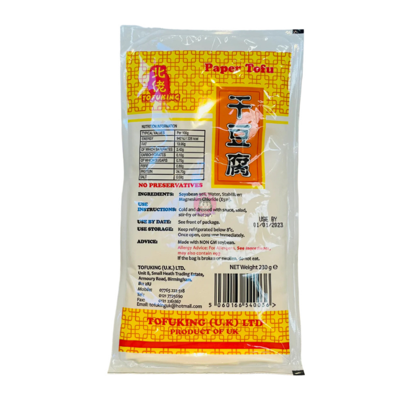 北佬干豆腐230g Tofuking Paper Tofu image 1