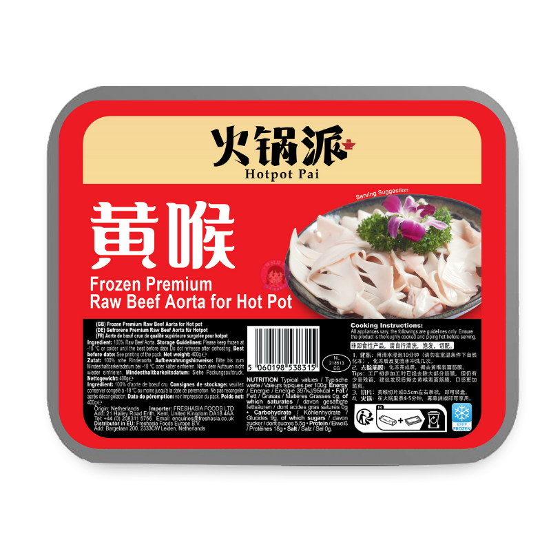 火锅派黄喉400g Hotpot Pai Premium Raw Beef Aorta 图像 1