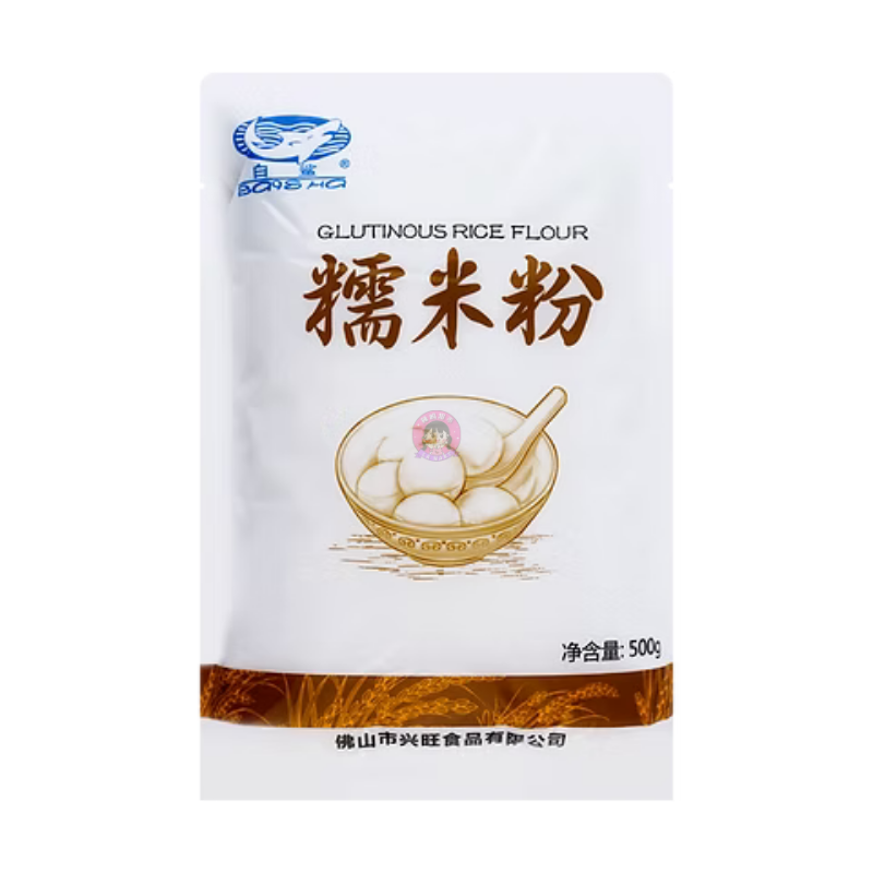 白鲨糯米粉500g BS Glutinous Rice Flour image 1