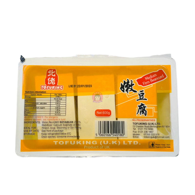 北佬嫩豆腐600g Tofuking Medium Firm Beancurd 图像 1