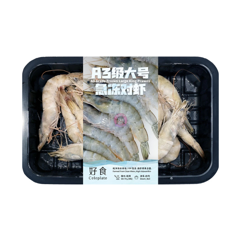 Celeplate A3 Grade Frozen Large King Prawns 340g 好食A3级大号急冻对虾 image 1