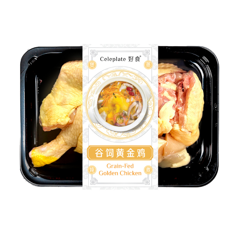Celeplate Grain-Fed Golden Chicken 450g 好食煲汤黄金鸡 image 1