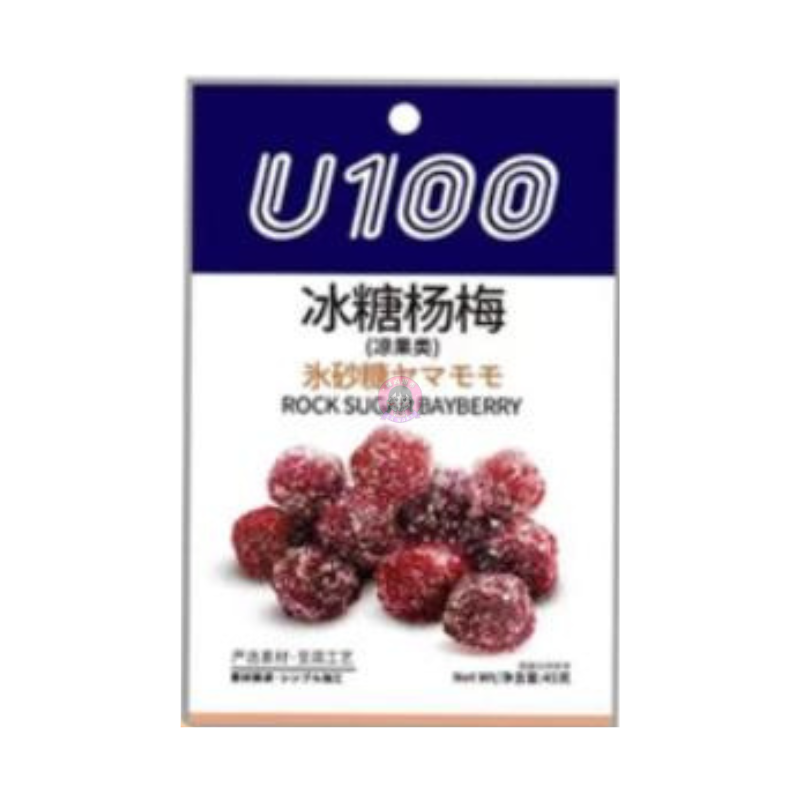 U100 Red Bayberry With Sugar 45g 冰糖杨梅 图像 1