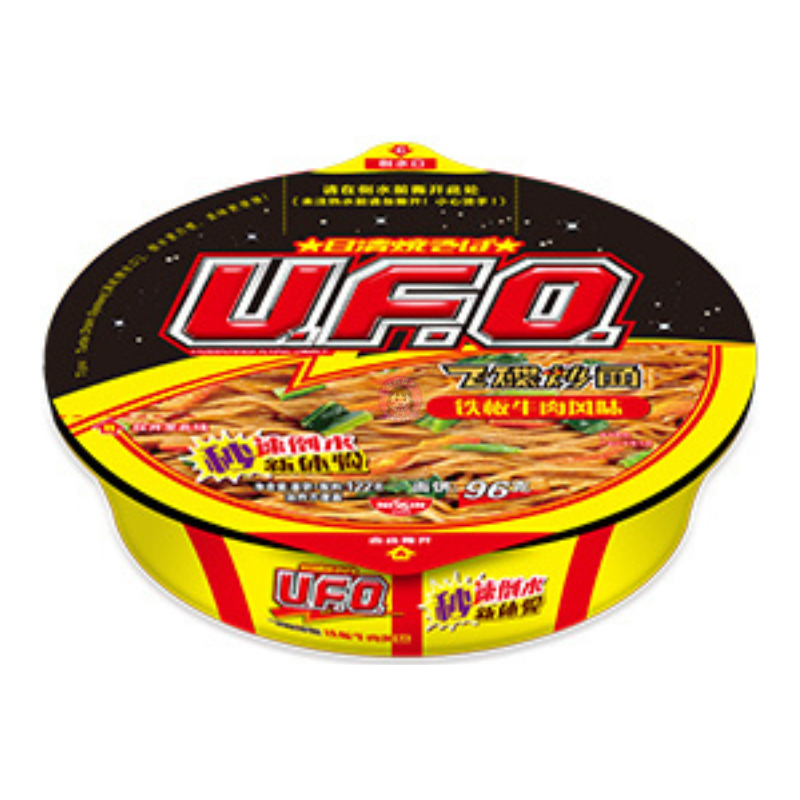 UFO飞碟炒面铁板牛肉味122g Nissin UFO Stir Fry Instant Noodle Beef Flavour image 1