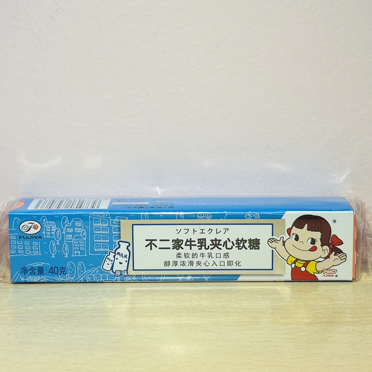 不二家牛奶夹心软糖原味40g Fujiya Soft Milk Candy Original Flavour image 1