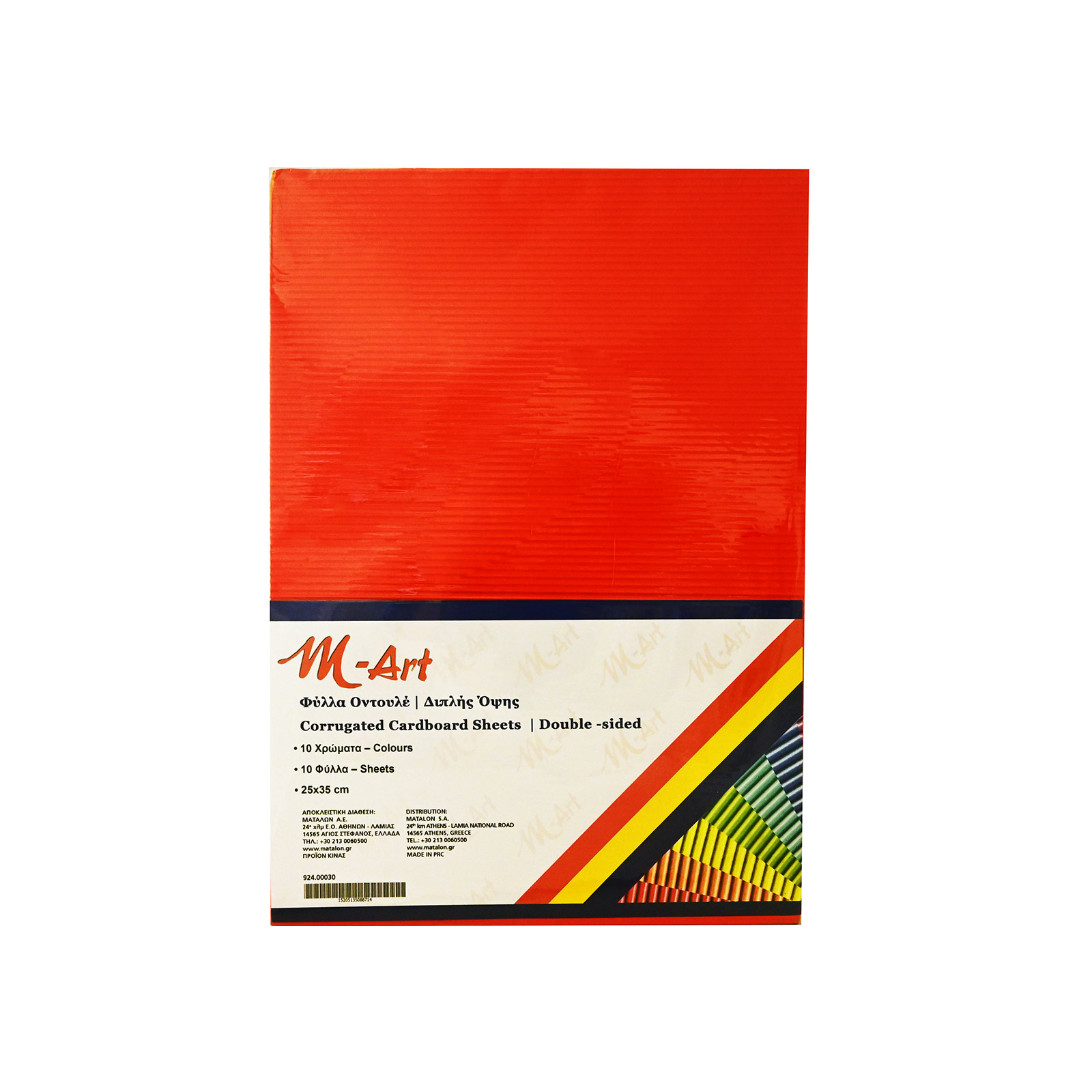 M-Art 92400030 μπλοκ οντουλε διπλής όψης 10 φύλλα, 25x35εκ. εικόνα 1