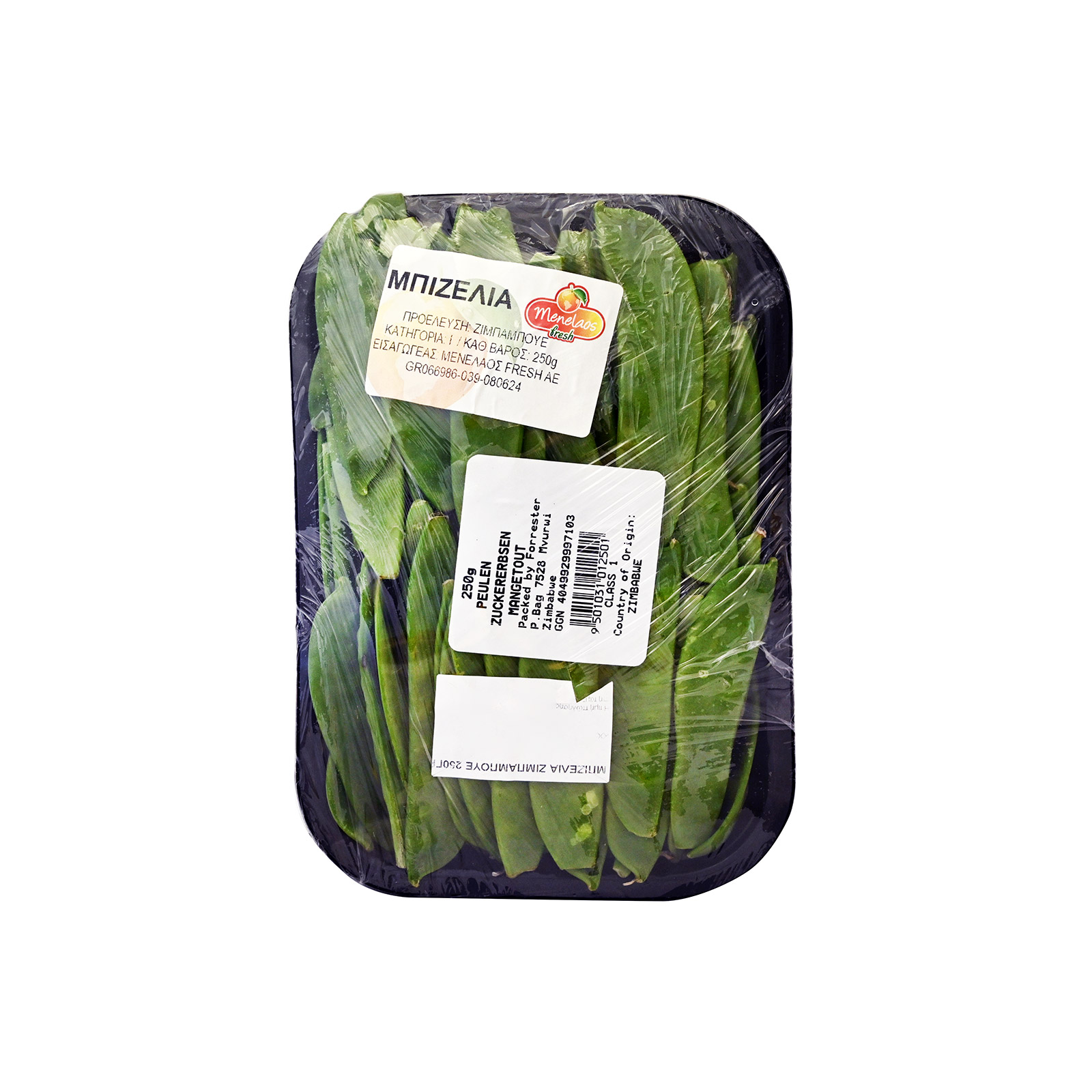 Le Marche μπιζέλια τυποποιημένα 250g εικόνα 1