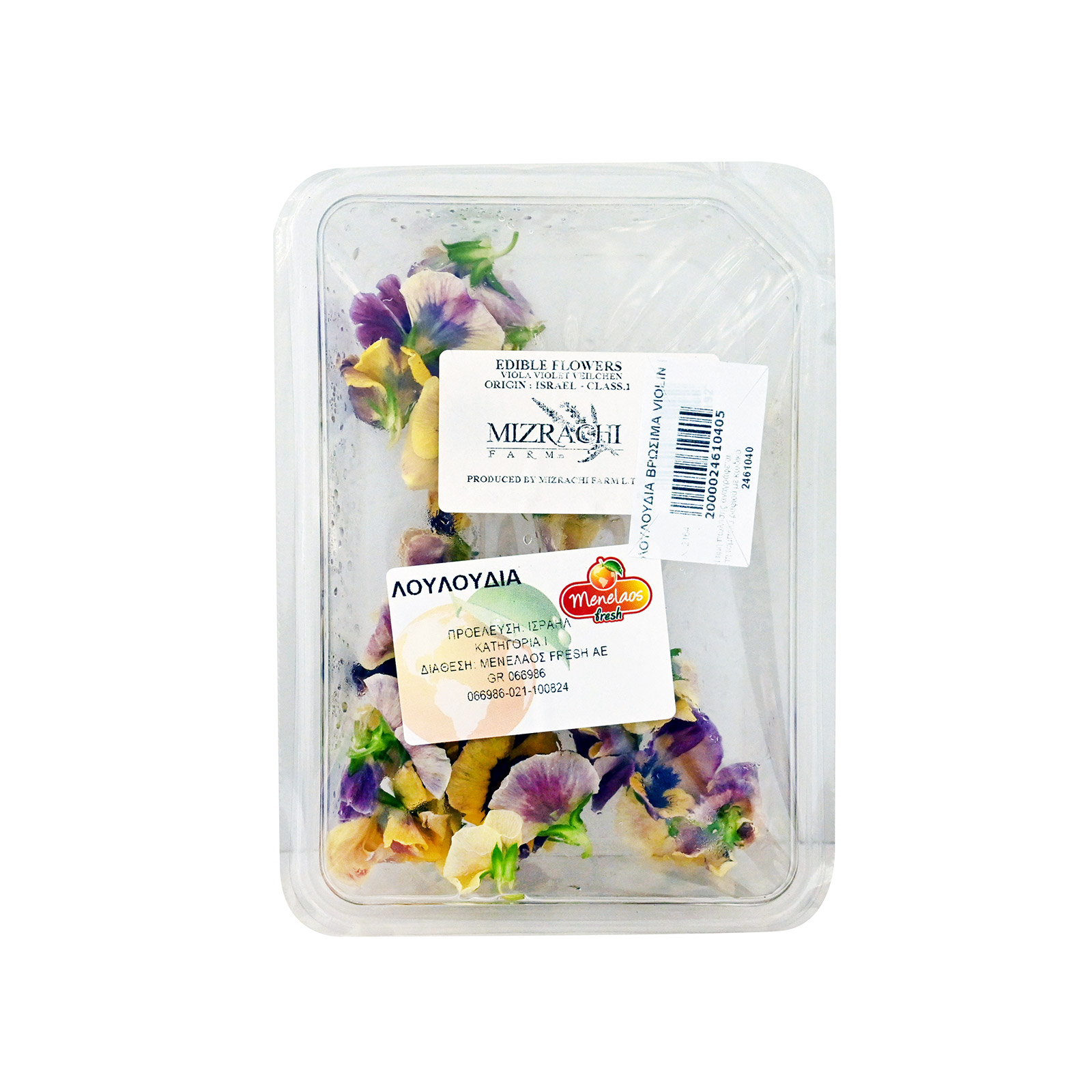 Violin λουλούδια βρώσιμα εικόνα 1