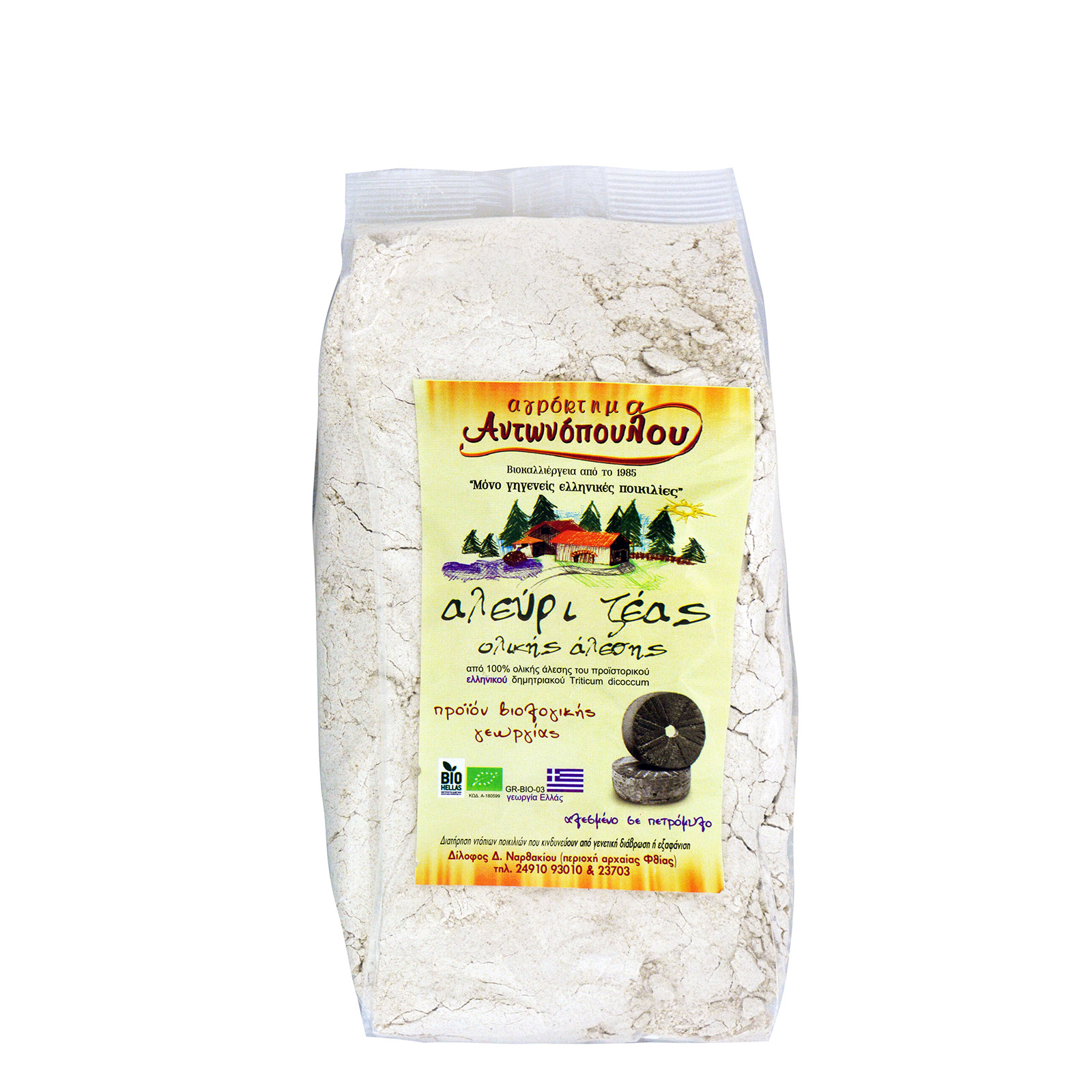 Antonopoulou Zea wholegrain wheat flour 1kg image 1