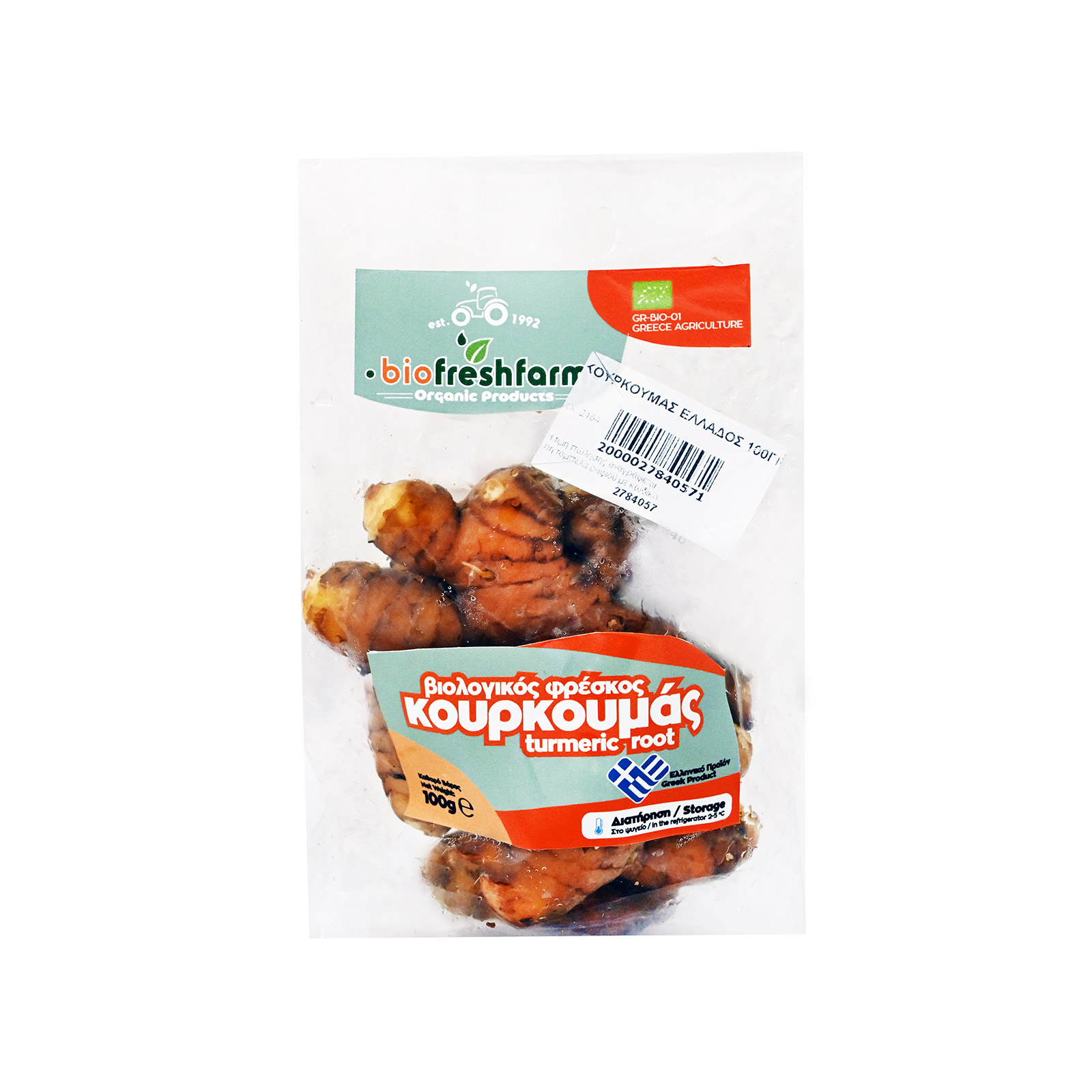 Bio fresh farm κουρκουμας φρέσκος 100g εικόνα 1