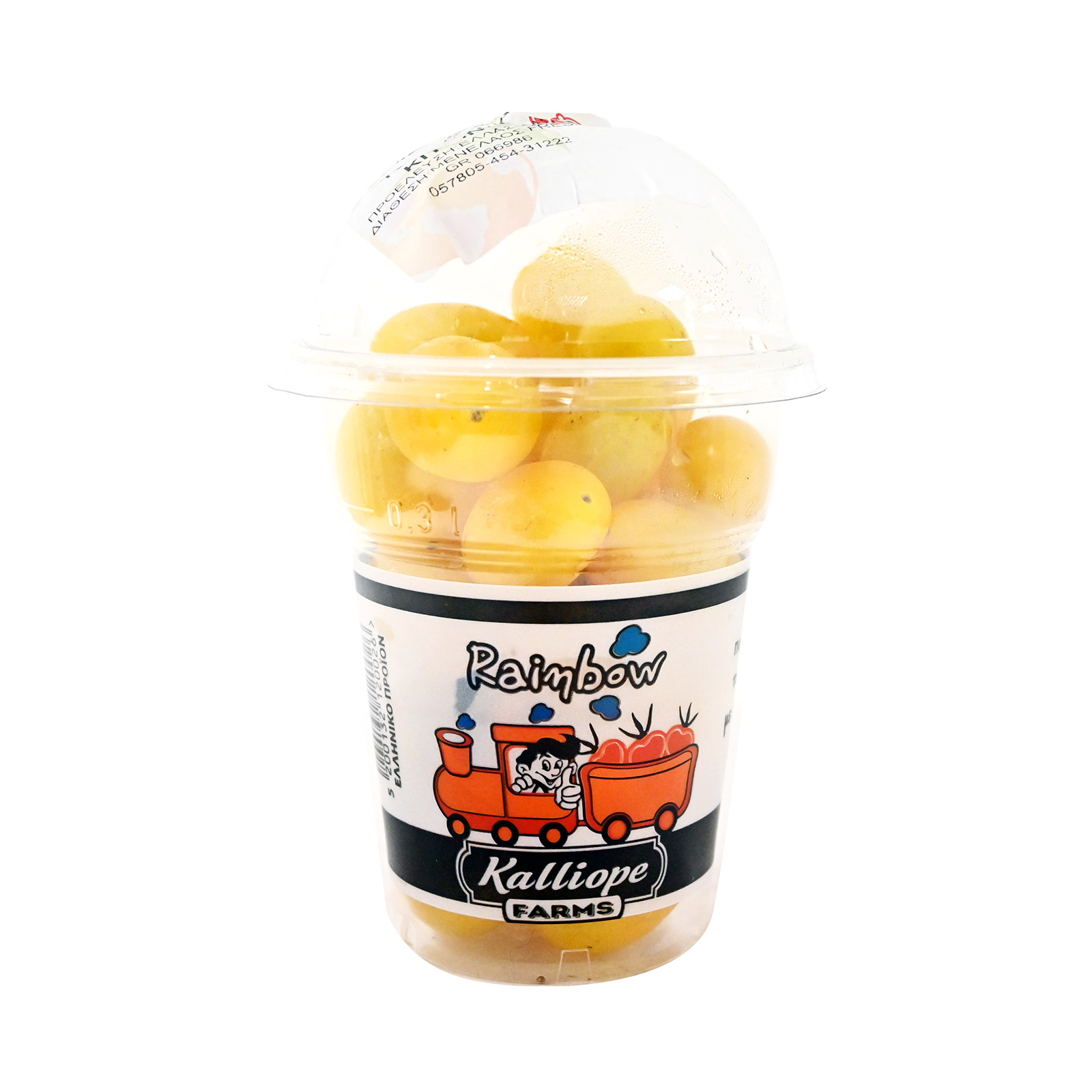 Τοματίνια βελανίδι τυποποιημένα κίτρινα εικόνα 1