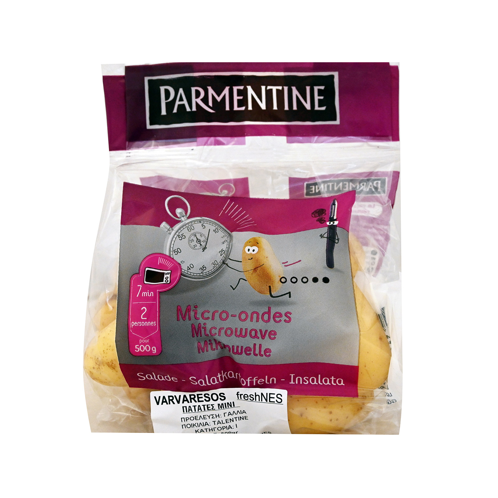 Varvaresos Microwave mini potatoes 500g image 1