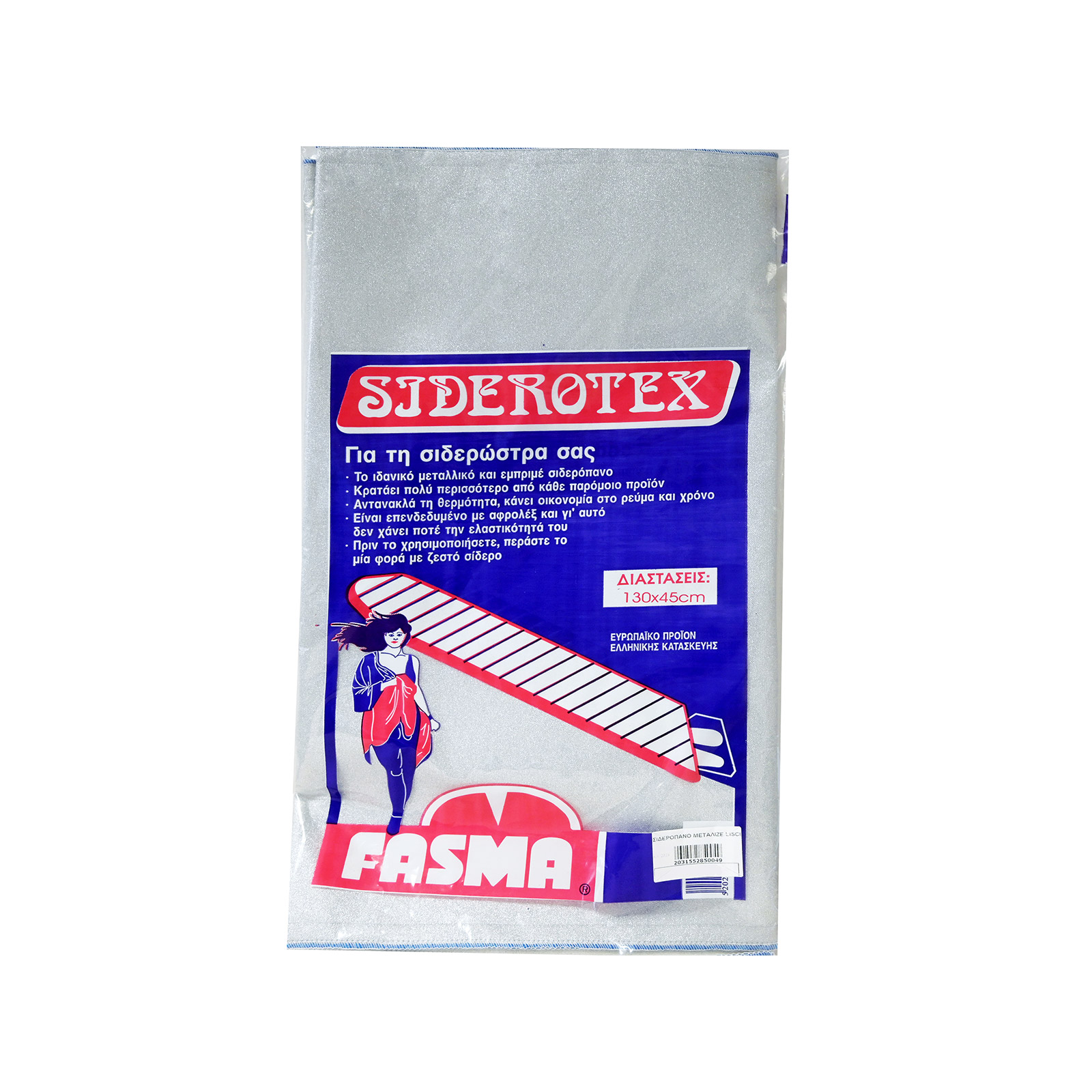 Siderotex σιδερόπανο μεταλιζε 135x48 εικόνα 1