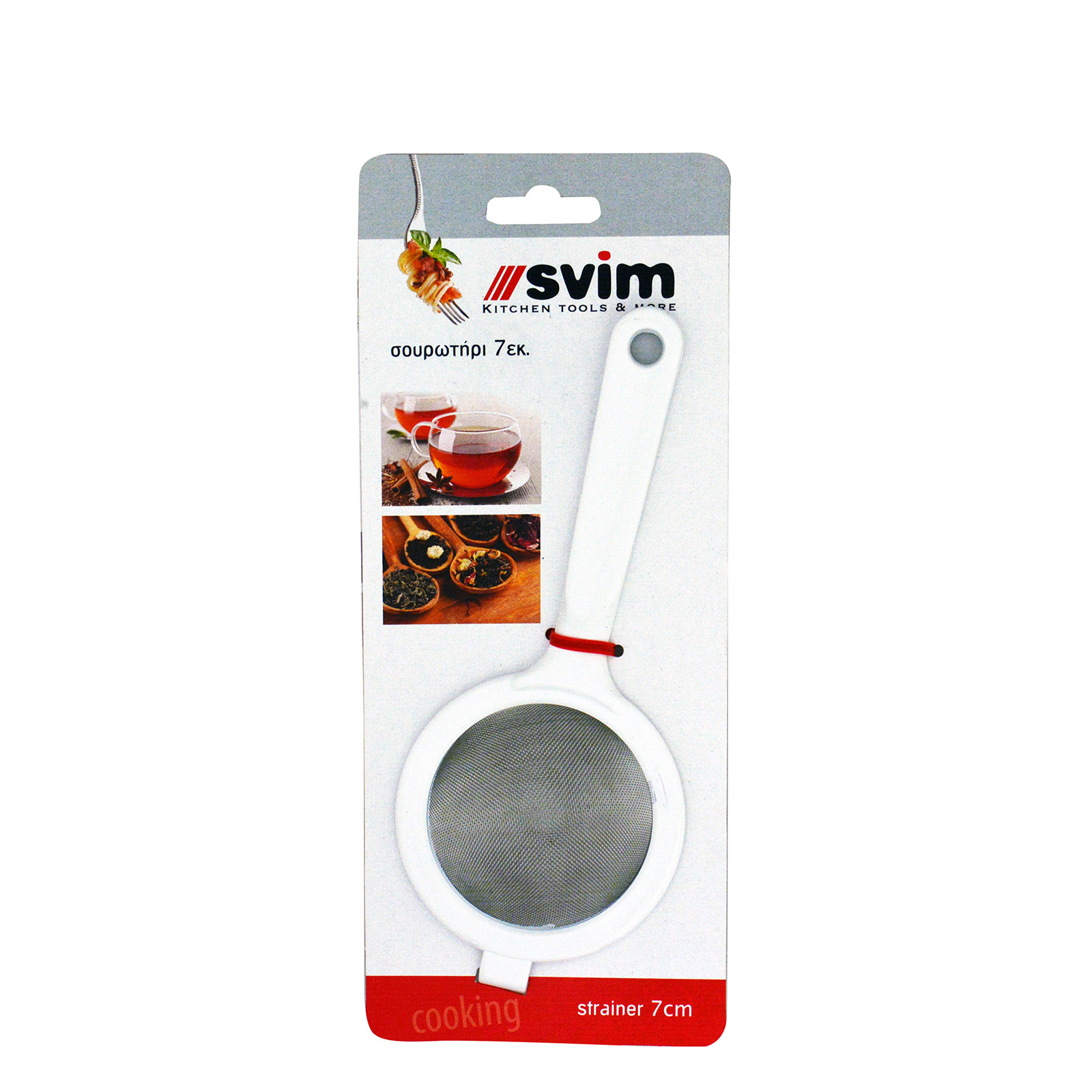 Svim σουρωτήρι πλαστικό 7εκ. εικόνα 1