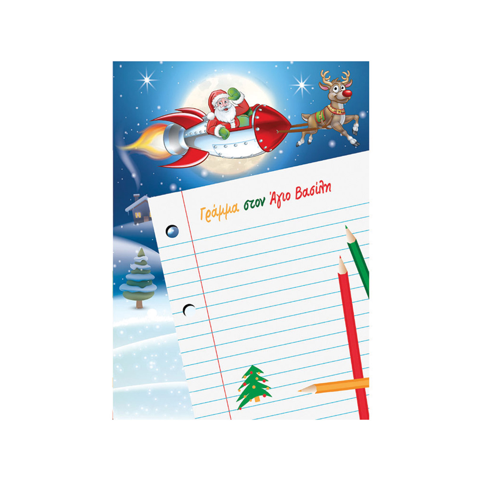 108018 Santa letter card image 1