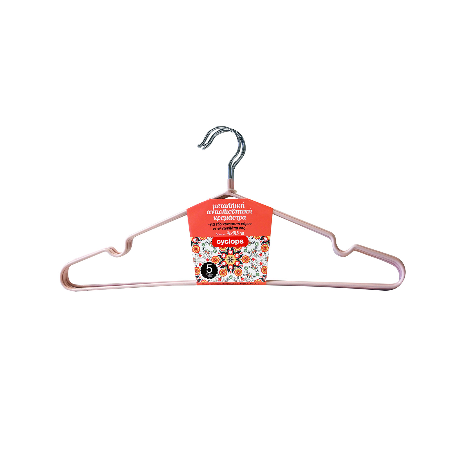 Cyclops 330202 κρεμάστρα ντουλάπας μεταλλικη, αντιολισθητική 5τεμ εικόνα 1