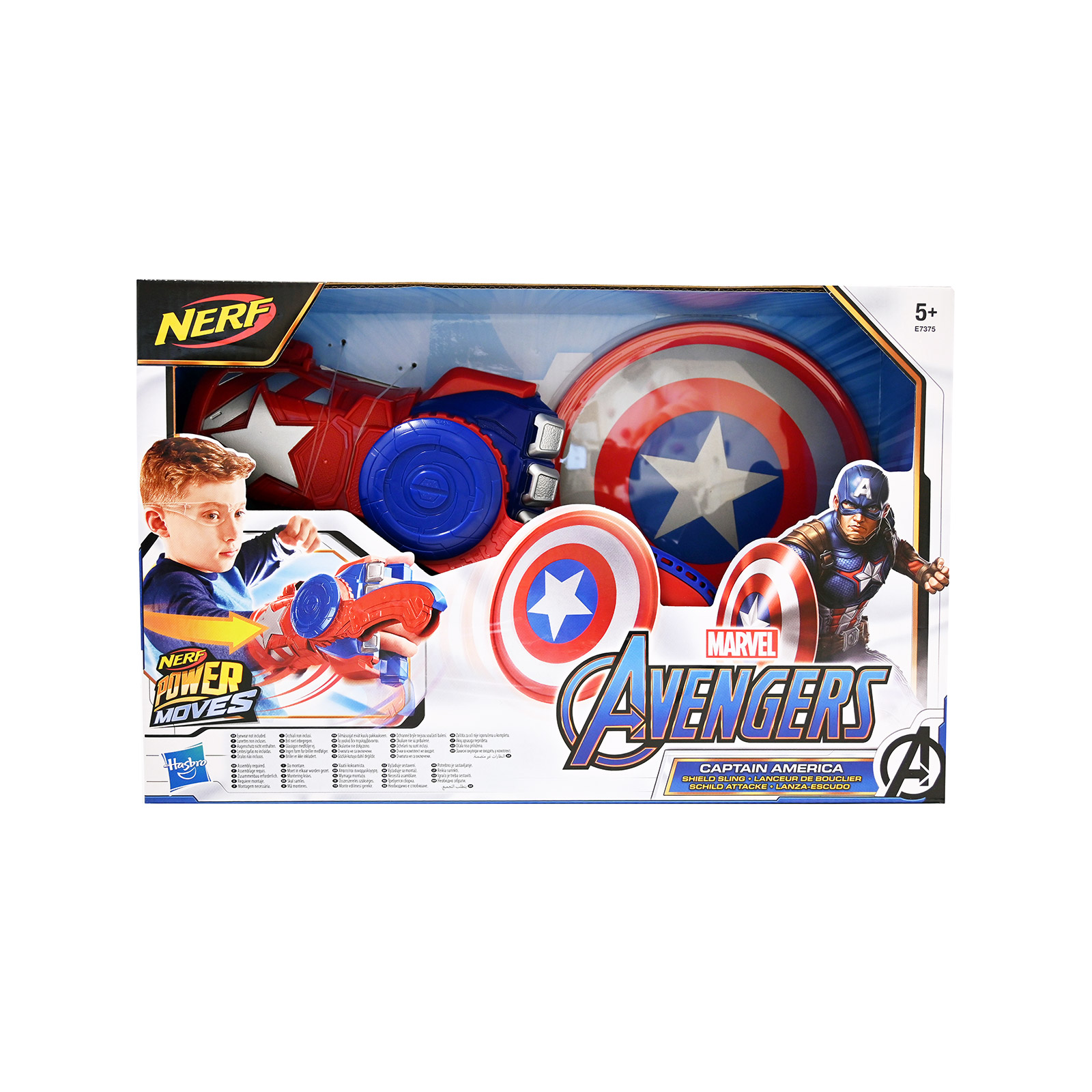 Hasbro Nerf avengers captain america παιχνίδι +5 ετών εικόνα 1